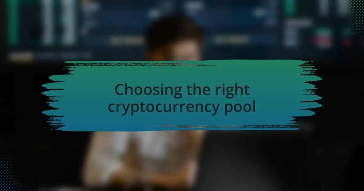 Choosing the right cryptocurrency pool