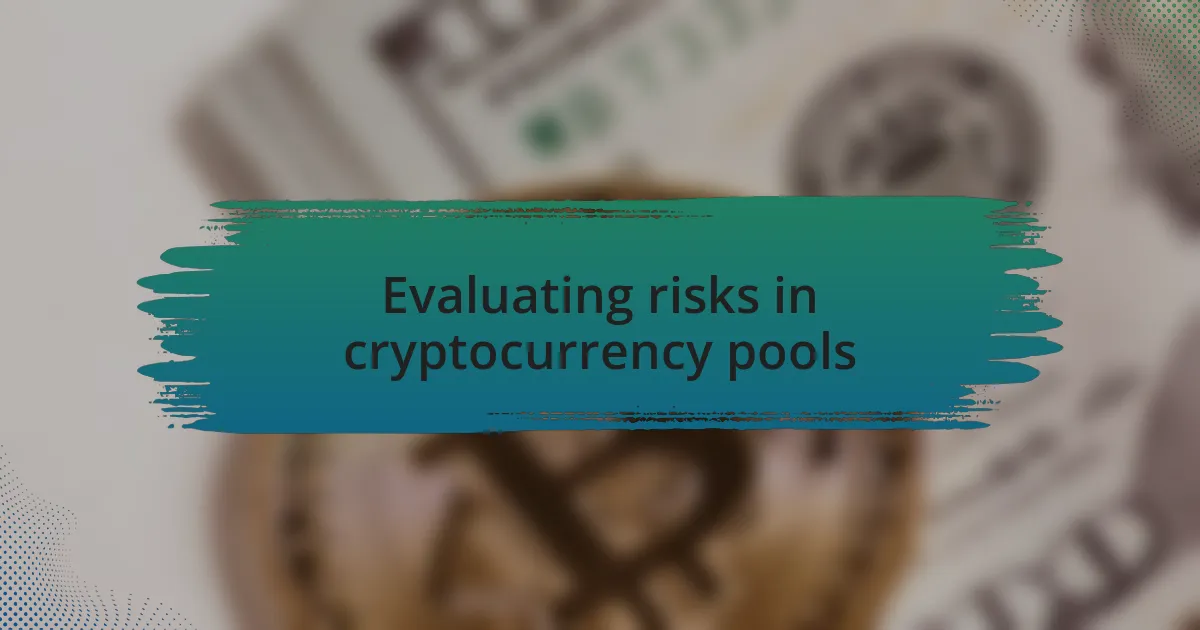 Evaluating risks in cryptocurrency pools