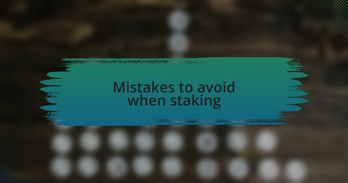 Mistakes to avoid when staking