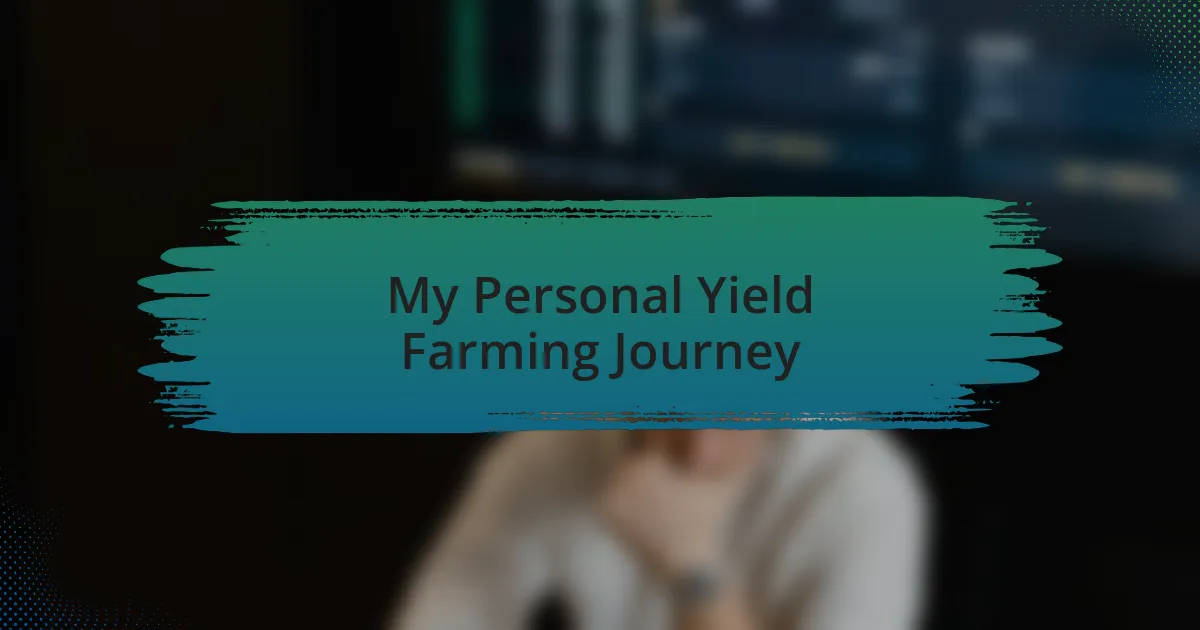 My Personal Yield Farming Journey