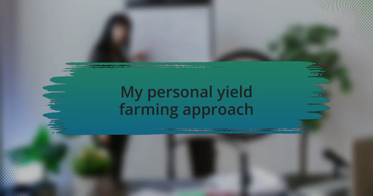 My personal yield farming approach