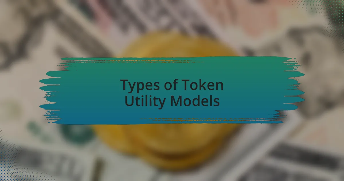 Types of Token Utility Models