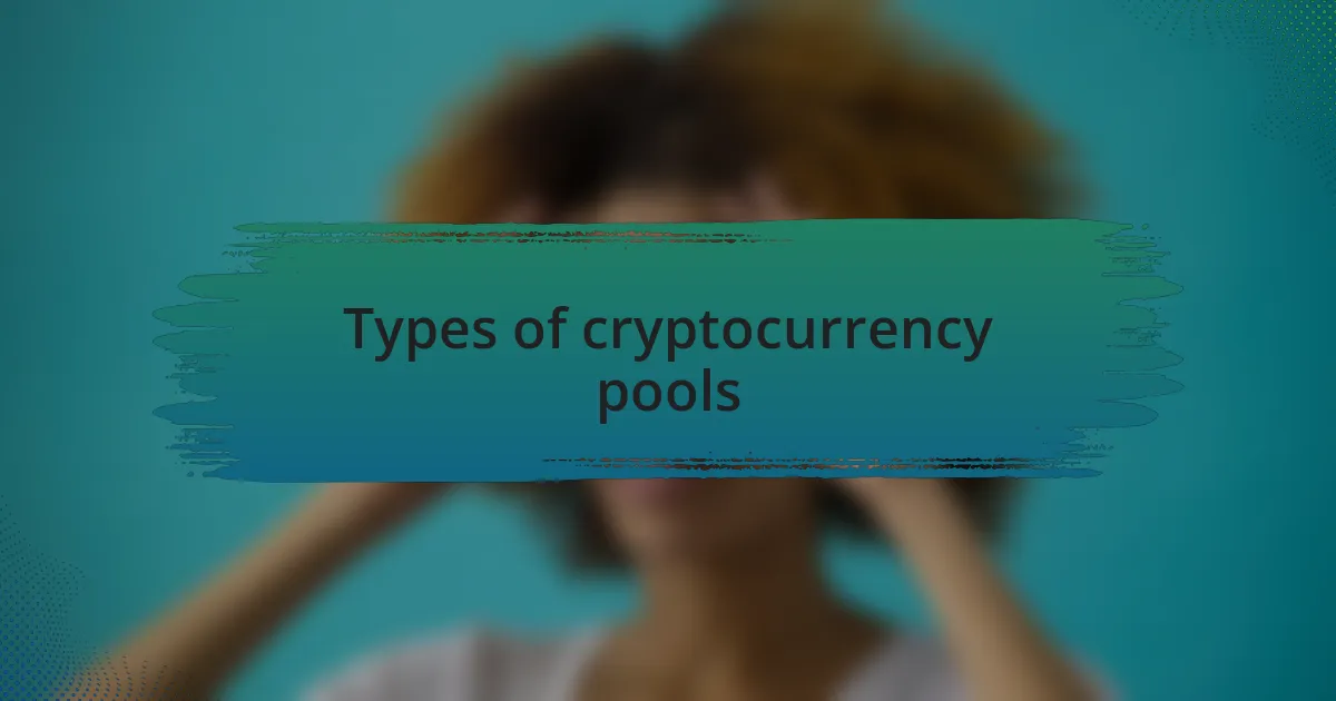 Types of cryptocurrency pools
