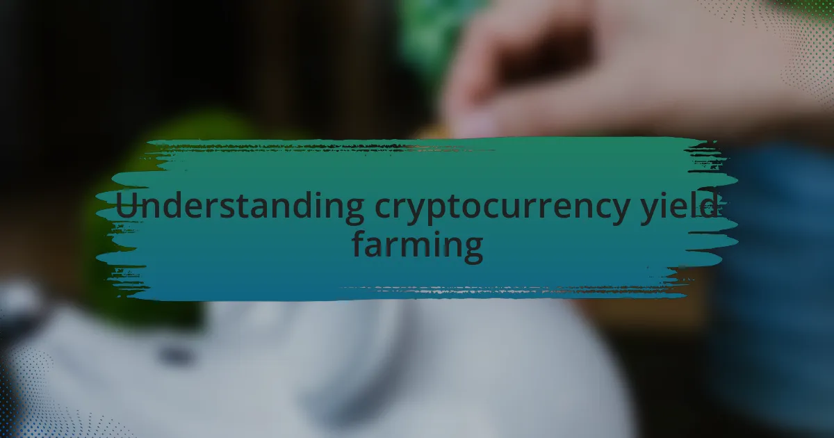 Understanding cryptocurrency yield farming