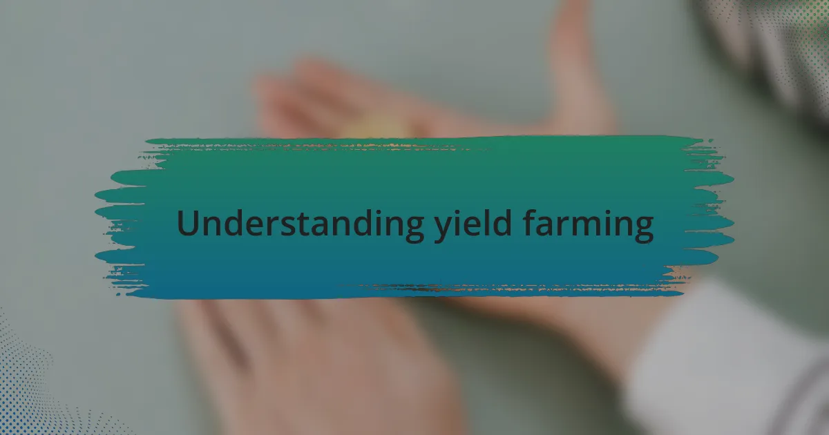 Understanding yield farming